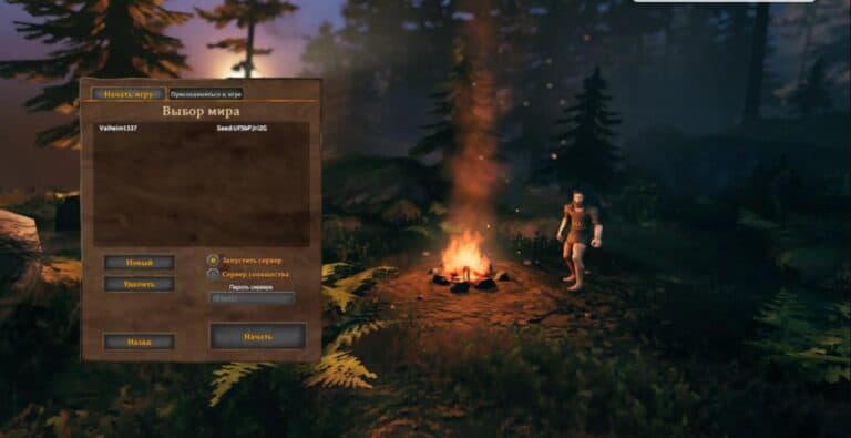 Как создать сервер Valheim и играть с друзьми?